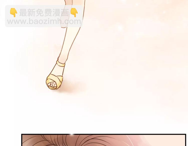 《爱上洋中医》第52话 美好的过去 第6页