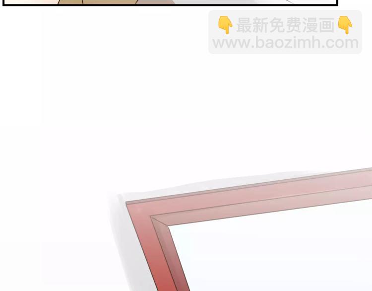 《爱上洋中医》第52话 美好的过去 第9页