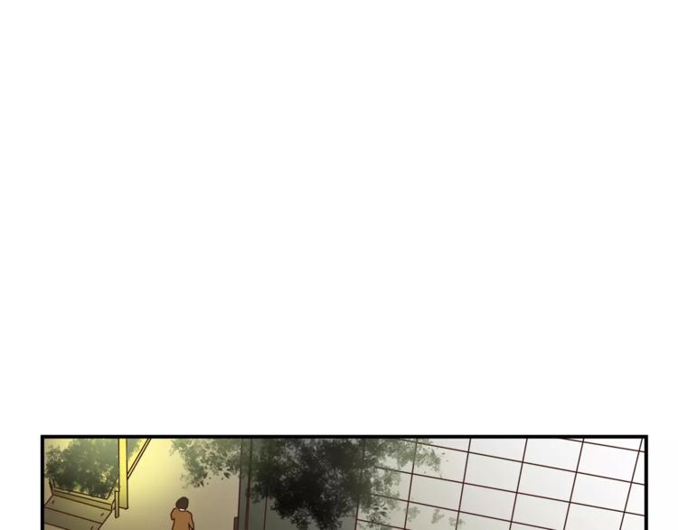 《爱上洋中医》第51话 你是好人吗 第34页