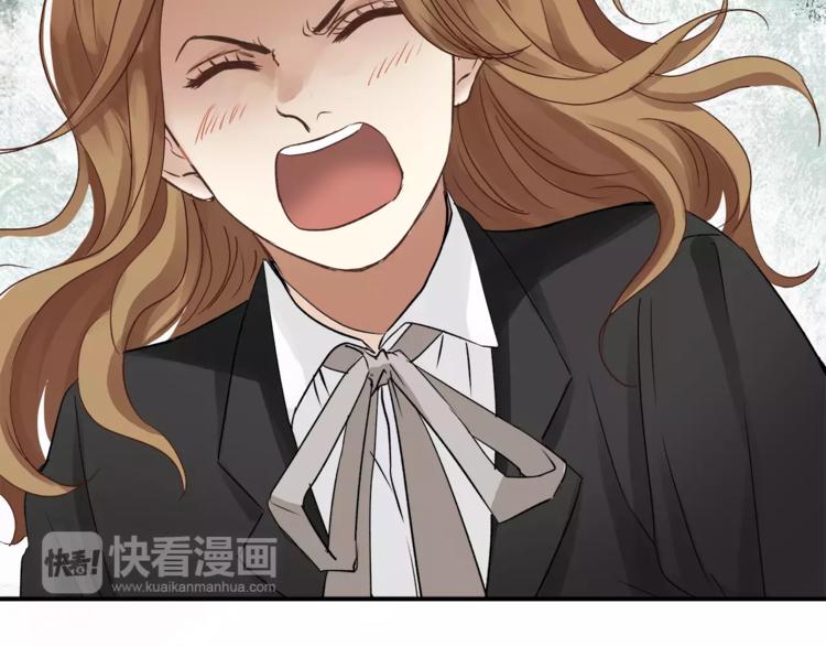 《爱上洋中医》第51话 你是好人吗 第50页