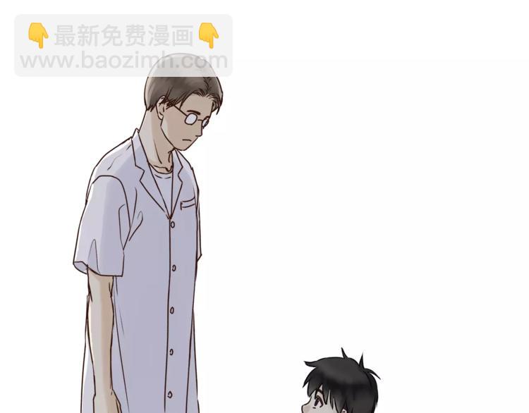 《爱上洋中医》番外 父亲的画像 第16页