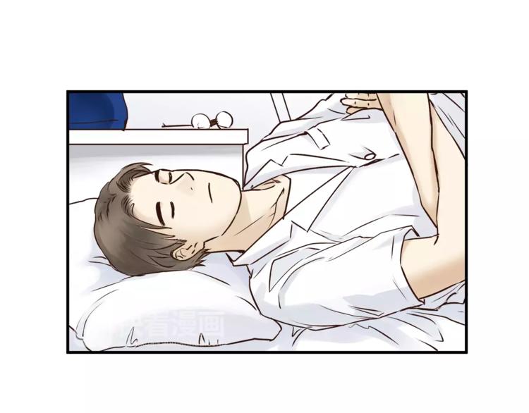 《爱上洋中医》番外 父亲的画像 第30页
