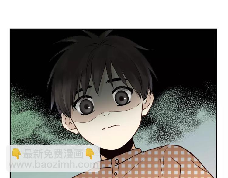 《爱上洋中医》番外 父亲的画像 第45页