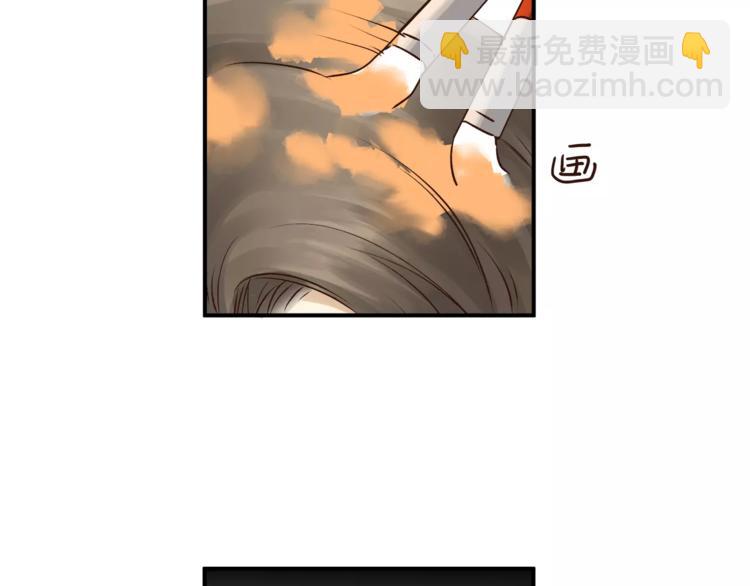 《爱上洋中医》番外 父亲的画像 第48页