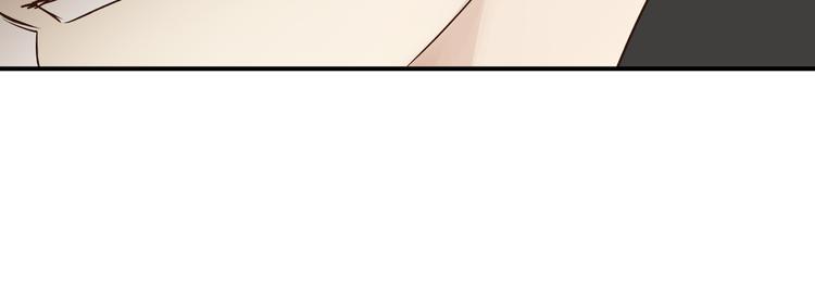 《爱上洋中医》第53话 自己的人生 第13页
