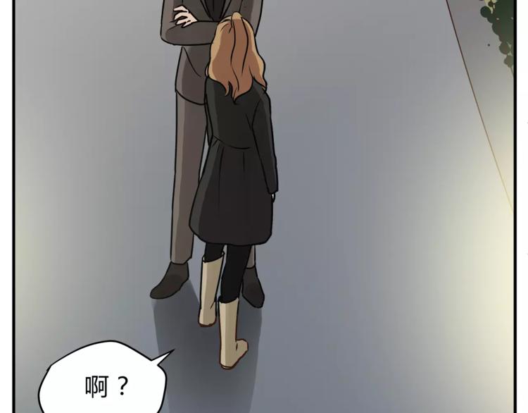 《爱上洋中医》第53话 自己的人生 第25页