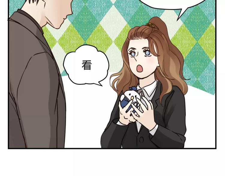 《爱上洋中医》第53话 自己的人生 第27页