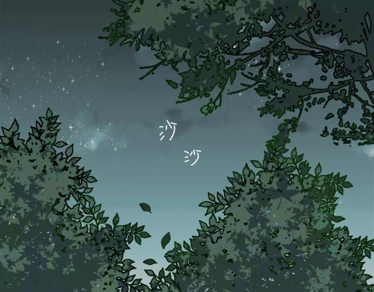 《爱上洋中医》第53话 自己的人生 第32页