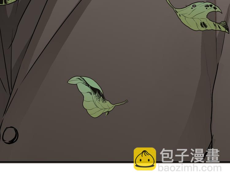 《爱上洋中医》第53话 自己的人生 第41页