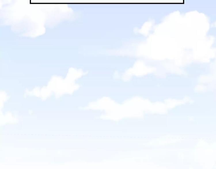 《爱上洋中医》第53话 自己的人生 第44页