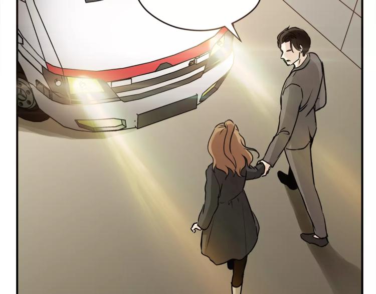 《爱上洋中医》第53话 自己的人生 第5页