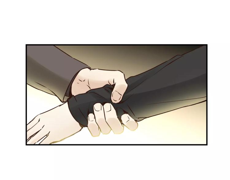 《爱上洋中医》第53话 自己的人生 第7页