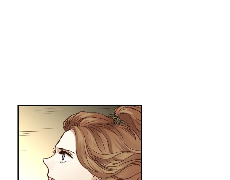 《爱上洋中医》第53话 自己的人生 第8页