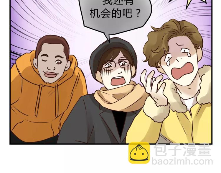 《爱上洋中医》第54话 是我们变了吗 第35页