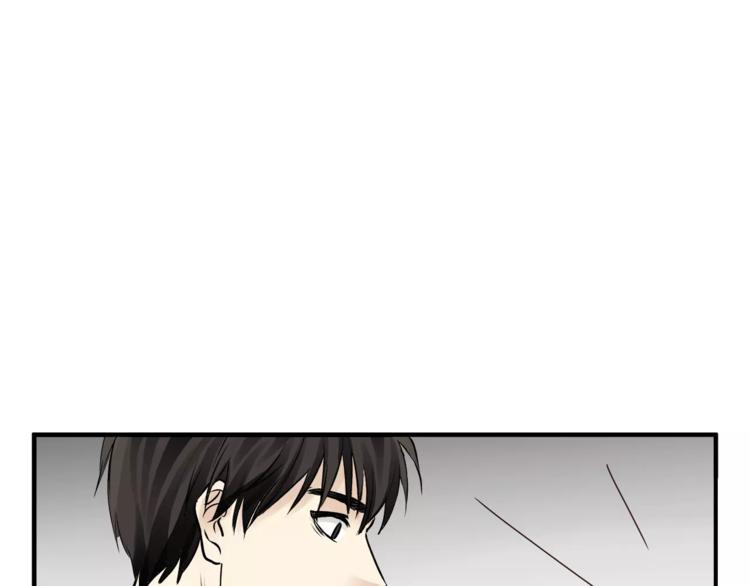 《爱上洋中医》第54话 是我们变了吗 第36页