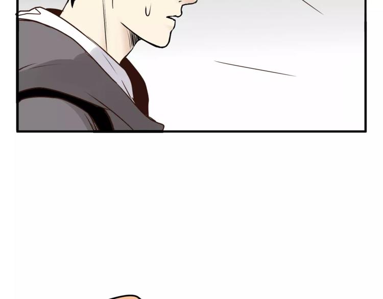 《爱上洋中医》第54话 是我们变了吗 第37页