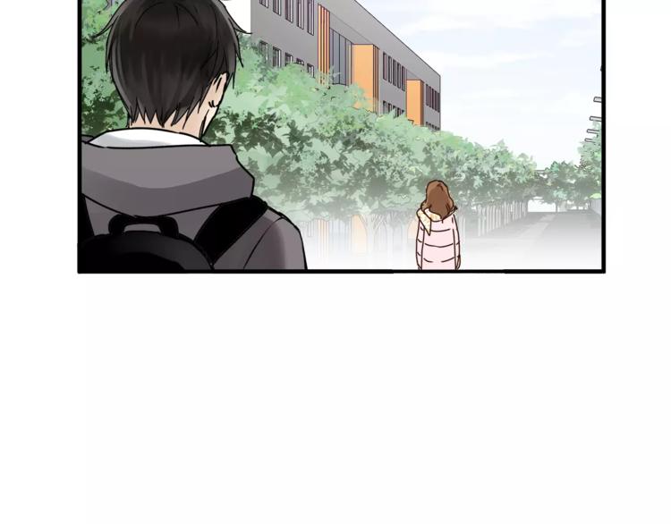 《爱上洋中医》第54话 是我们变了吗 第44页