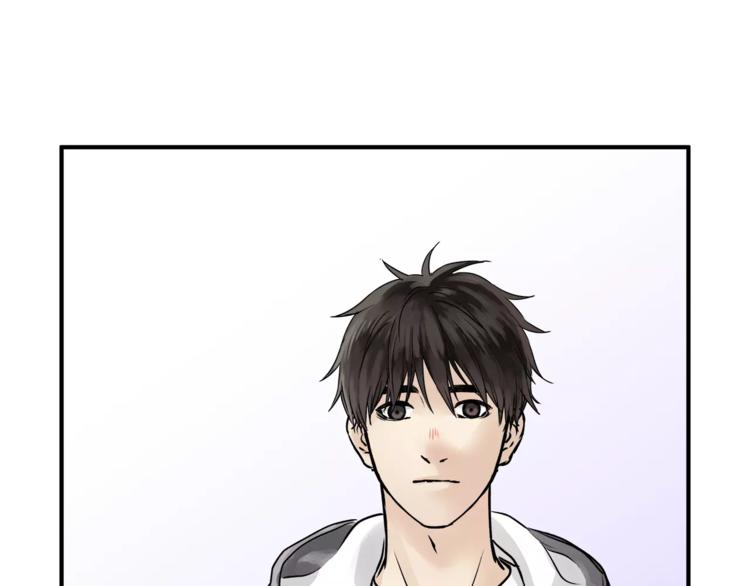 《爱上洋中医》第54话 是我们变了吗 第45页