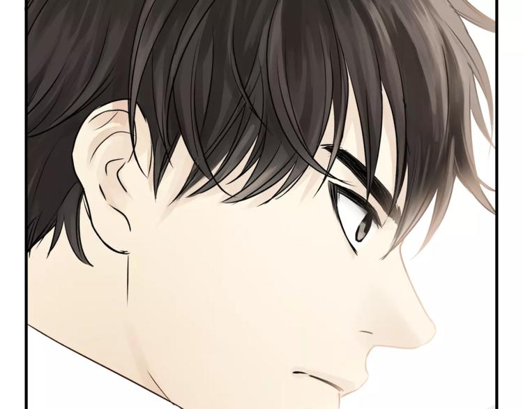 《爱上洋中医》第55话 一个开始 第11页