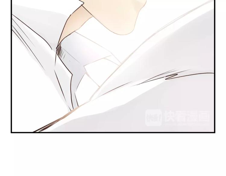 《爱上洋中医》第55话 一个开始 第12页