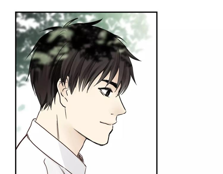 《爱上洋中医》第55话 一个开始 第22页