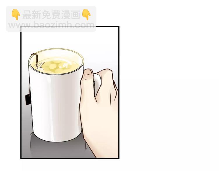 《爱上洋中医》第55话 一个开始 第36页