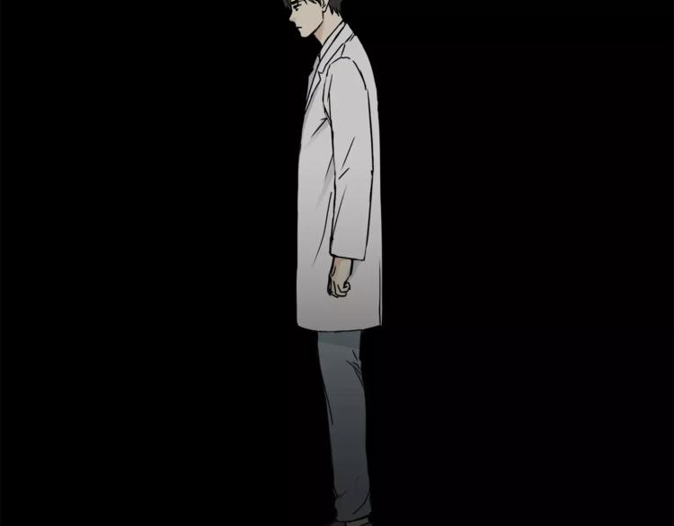 《爱上洋中医》第55话 一个开始 第48页