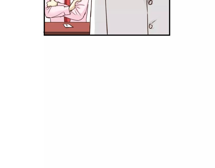《爱上洋中医》第55话 一个开始 第9页