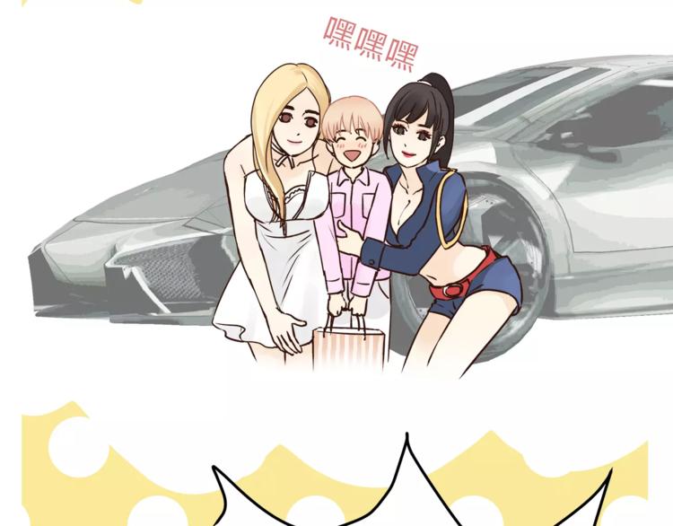 《爱上洋中医》第57话 开始审问！ 第10页