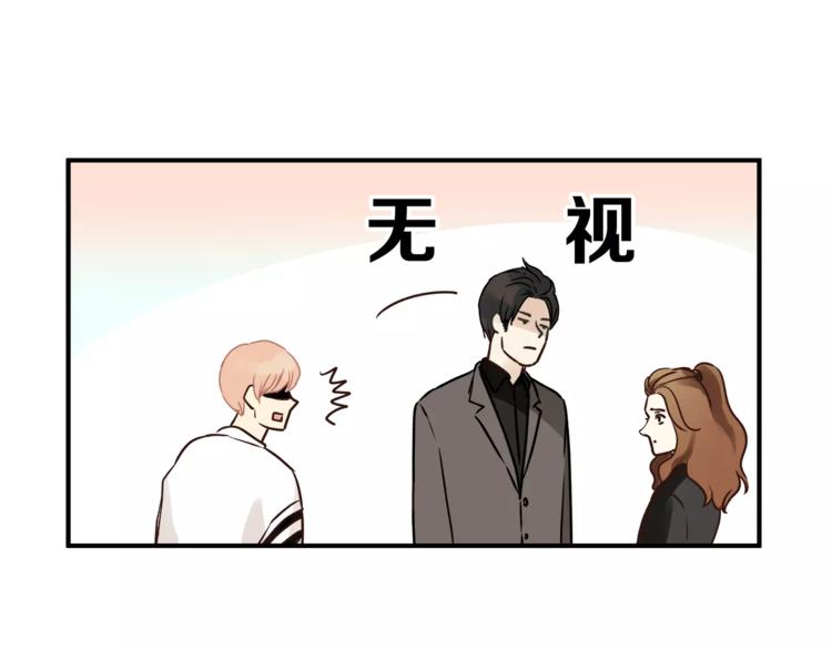 《爱上洋中医》第57话 开始审问！ 第13页