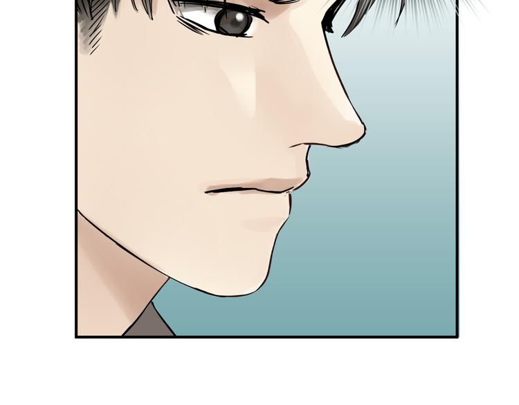《爱上洋中医》第57话 开始审问！ 第27页
