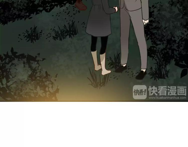 《爱上洋中医》第57话 开始审问！ 第5页