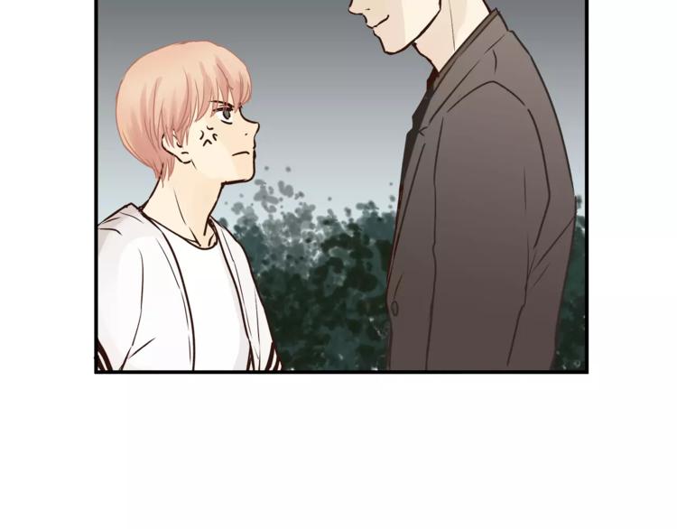 《爱上洋中医》第57话 开始审问！ 第7页