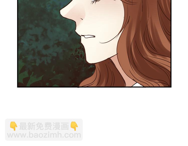 《爱上洋中医》第56话 我还有机会吗？ 第13页