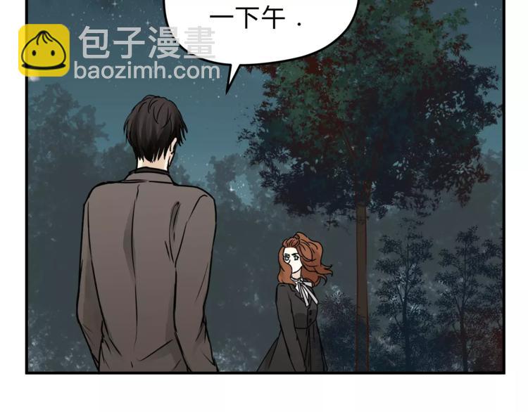 《爱上洋中医》第56话 我还有机会吗？ 第15页