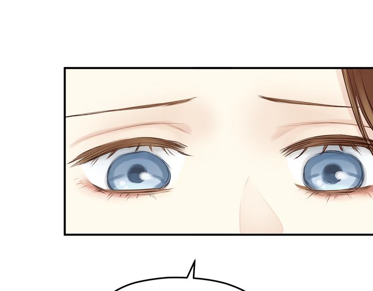 《爱上洋中医》第56话 我还有机会吗？ 第25页