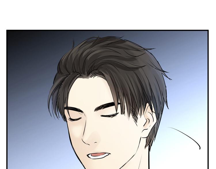 《爱上洋中医》第56话 我还有机会吗？ 第28页