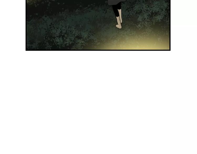 《爱上洋中医》第56话 我还有机会吗？ 第32页