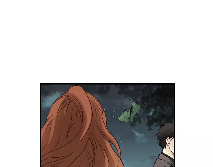 《爱上洋中医》第56话 我还有机会吗？ 第44页