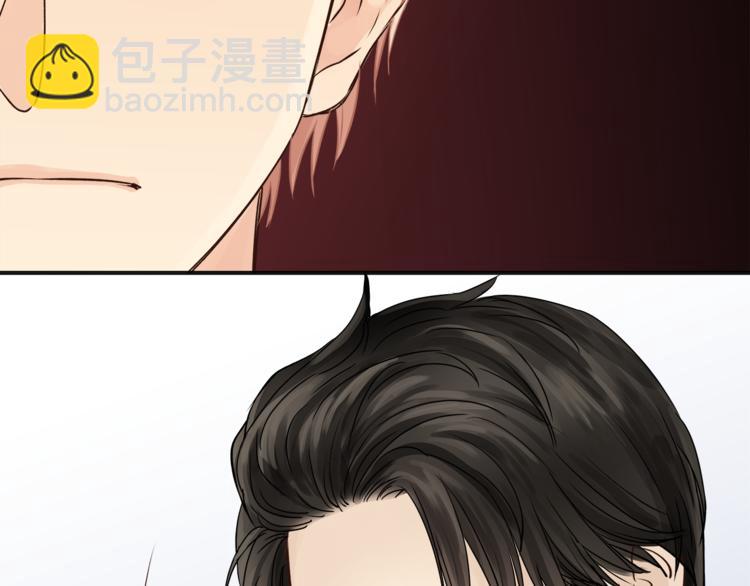 《爱上洋中医》第58话 赌约 第21页