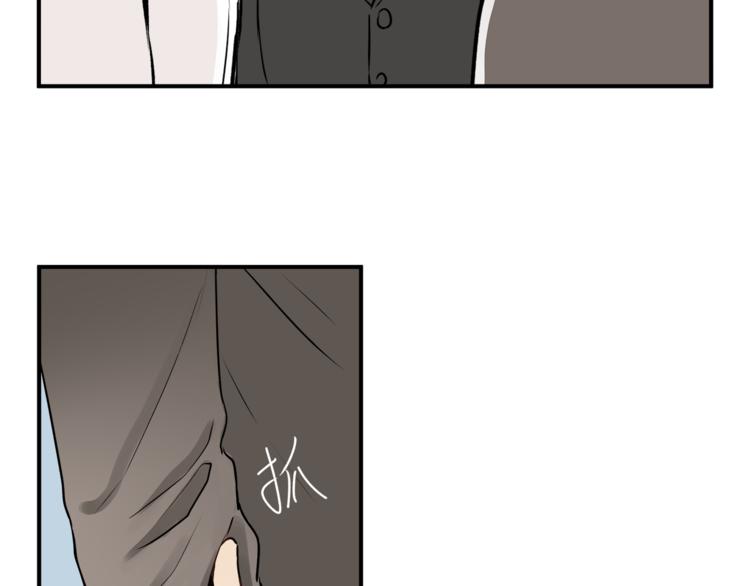 《爱上洋中医》第58话 赌约 第29页