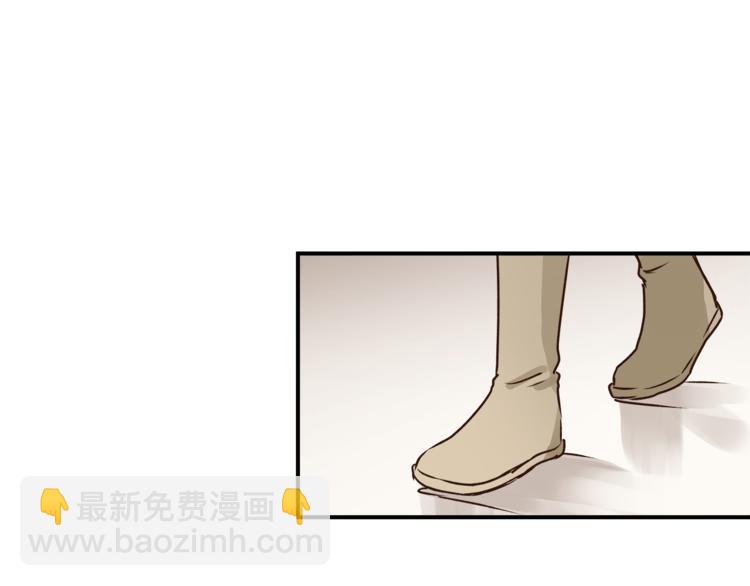 《爱上洋中医》第58话 赌约 第50页