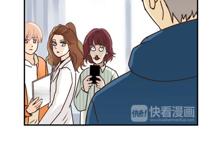 《爱上洋中医》第59话 实地考察！ 第21页