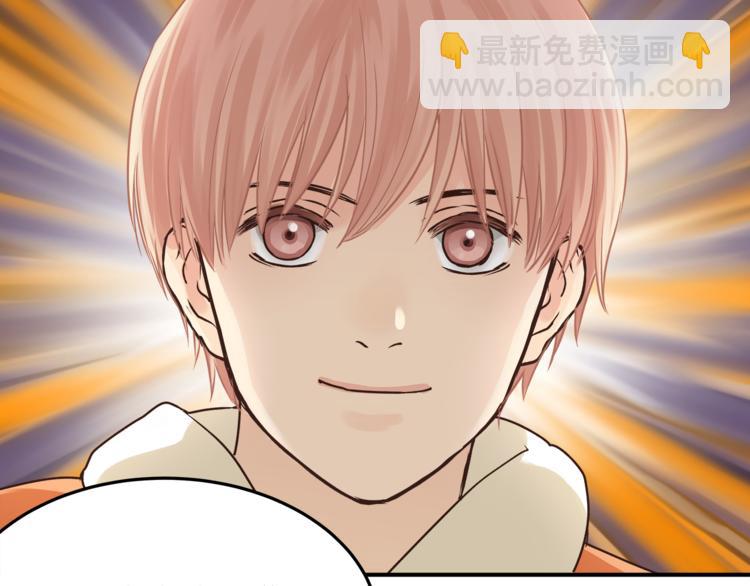 《爱上洋中医》第59话 实地考察！ 第33页