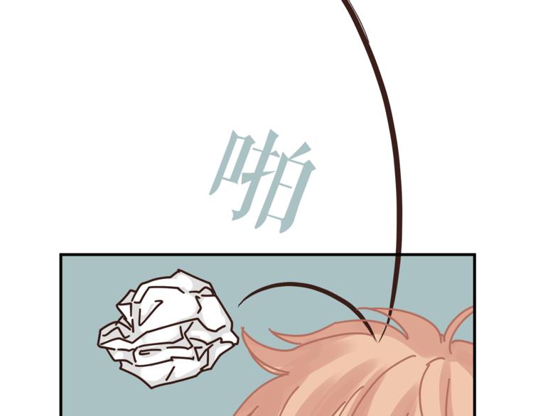 《爱上洋中医》第59话 实地考察！ 第44页