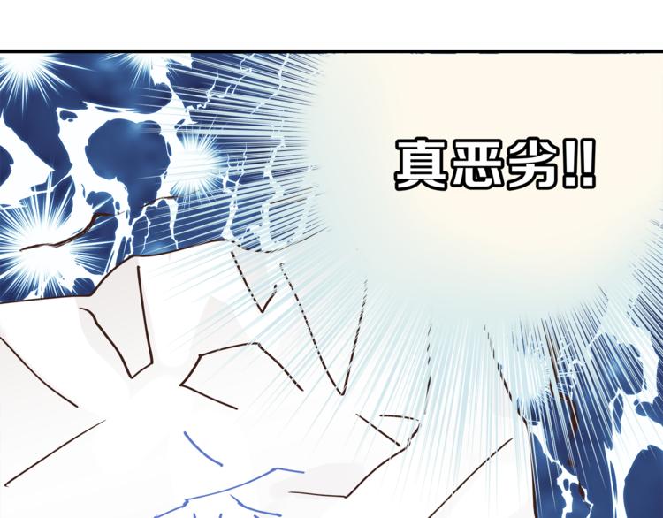 《爱上洋中医》第59话 实地考察！ 第46页
