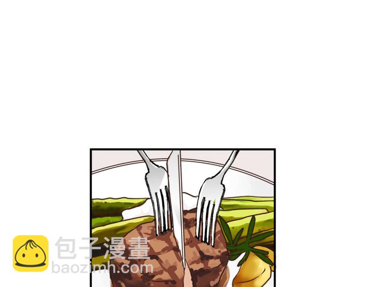 《爱上洋中医》第59话 实地考察！ 第9页