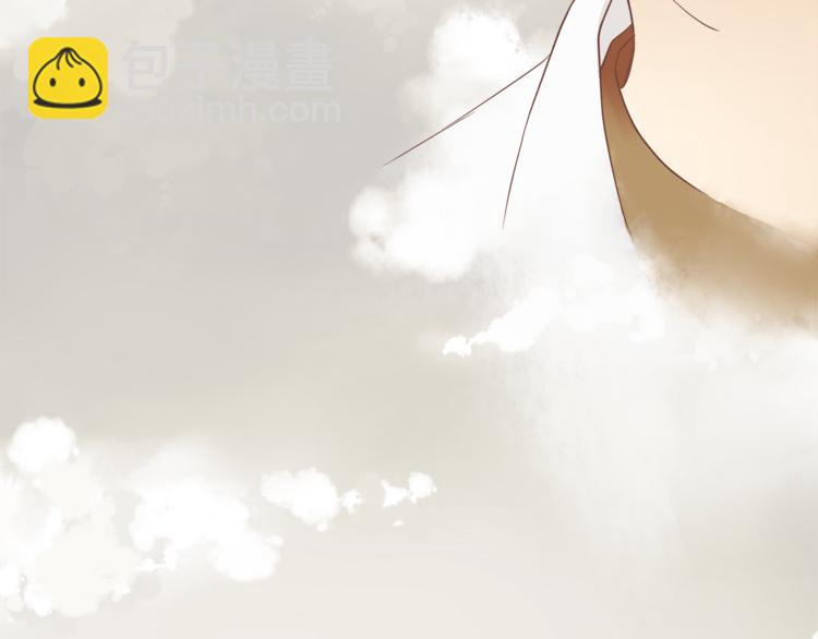 《爱上洋中医》第61话 父子 第12页