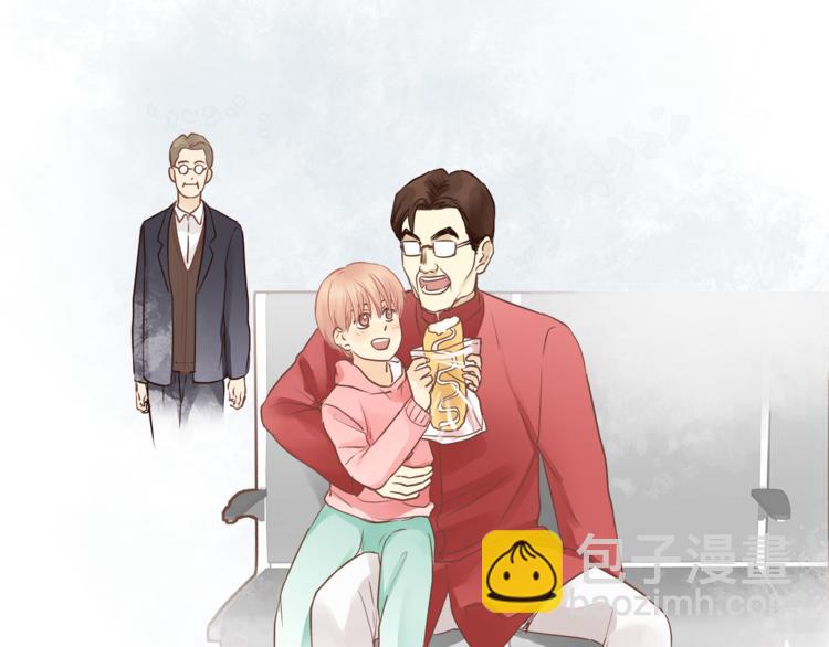 《爱上洋中医》第61话 父子 第16页