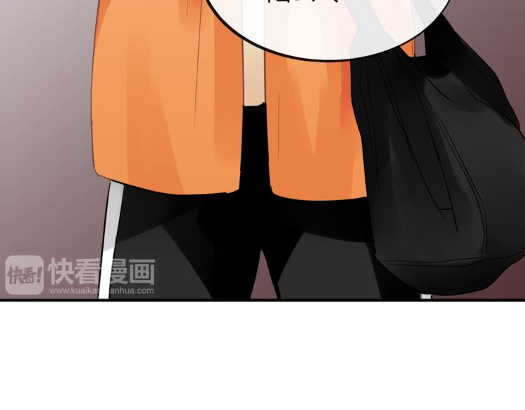 《爱上洋中医》第61话 父子 第30页